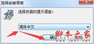 极速全景图下载大师如何下载全景图?极速全景图下载大师安装使用教程