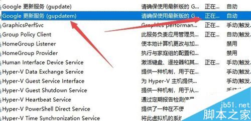 chrome浏览器升级失败怎么办？chrome无法升级的解决方法