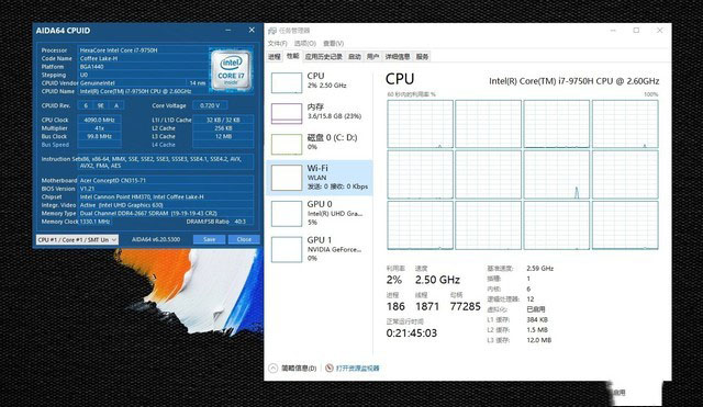 強(qiáng)大的平面設(shè)計(jì)利器 Acer ConceptD 3詳細(xì)圖文評(píng)測(cè)