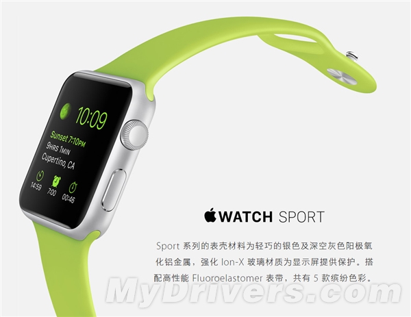 如何辨别真土豪还是伪土豪呢？Apple Watch版本详解