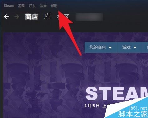 steam购买失败怎么申诉？steam购买失败申诉图文教程