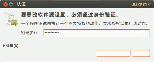 ubuntu怎么安装 ubuntu安装图文教程