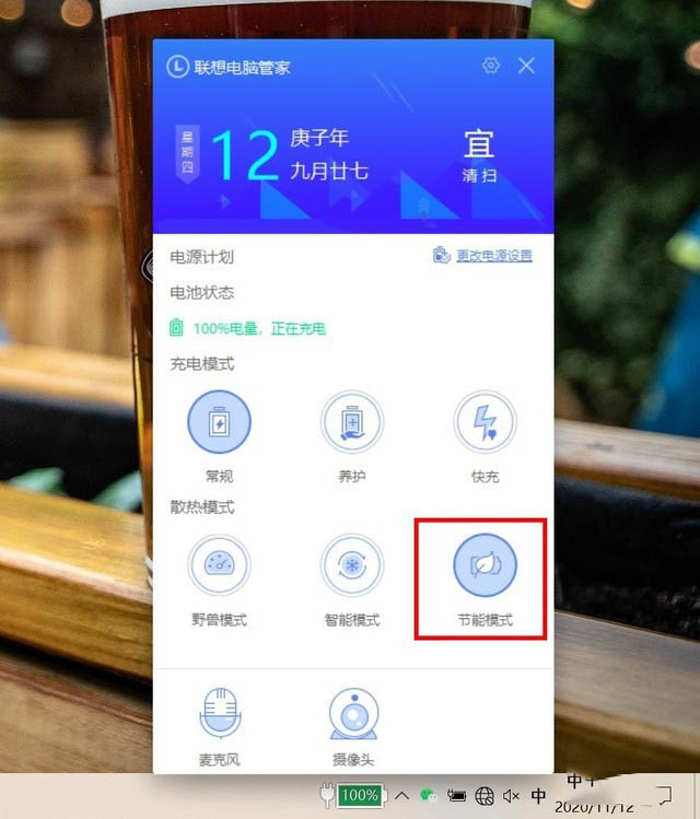 聯(lián)想YOGA 13s 2021續(xù)航怎么樣 聯(lián)想YOGA 13s 2021續(xù)航能力評測