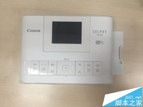 佳能selphy cp1200照片打印機怎么樣? 佳能CP1200開箱測評