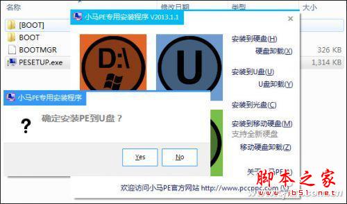 教你如何处理笔记本周边的“无用货”