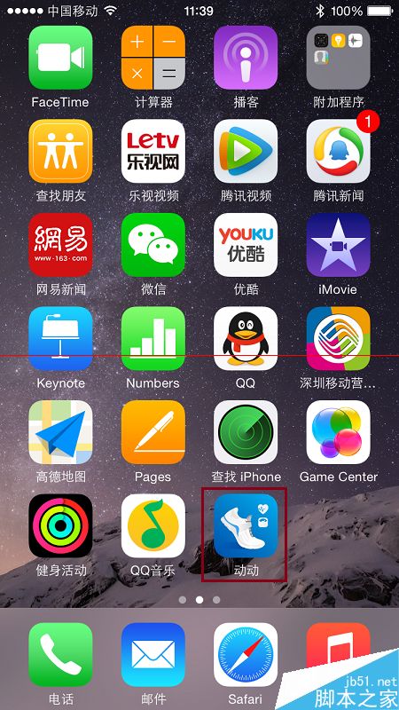 Apple Watch怎么使用安装APP应用程序？