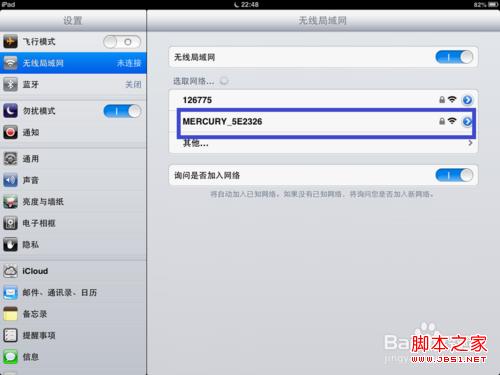 ipad4如何上网？ipad4平板电脑怎么用wifi上网