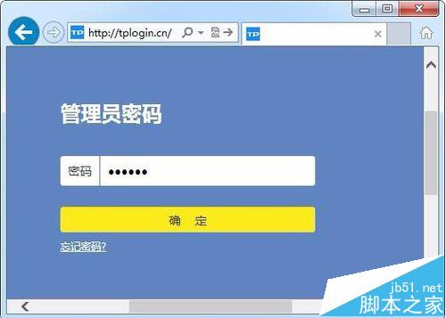 路由器怎么设置wds桥接? 无线网桥接设置教程