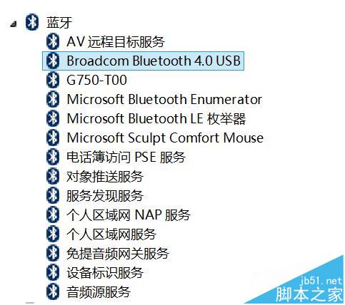 yoga3 pro蓝牙鼠标卡顿严重该怎么呢?