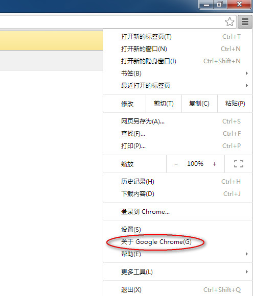 谷歌瀏覽器怎么更新？Google Chrome瀏覽器升級(jí)方法圖解