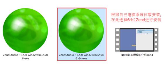 Zend Studio 13.5.0 漢化安裝破解詳細(xì)圖文教程(附注冊(cè)碼)