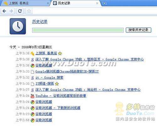 Google Chrome(谷歌浏览器)安装方法与使用技巧（图文介绍）