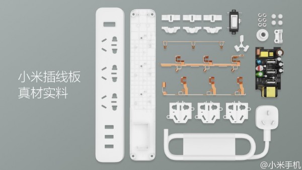 2015米粉節(jié)新品 49元小米插線板來了 