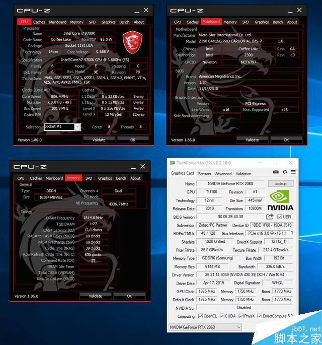 RTX2060和GTX1070哪個(gè)值得買 RTX2060和GTX1070顯卡區(qū)別對(duì)比評(píng)測(cè)