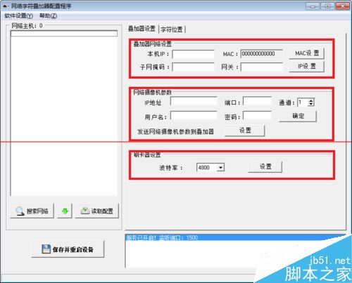 點鈔機視頻疊加器連接攝像機的詳細步驟