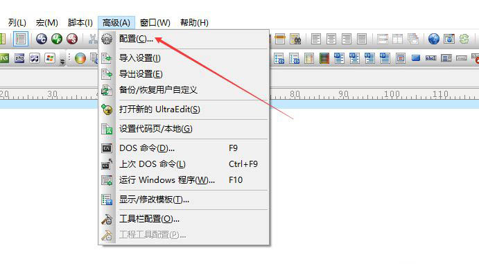 UltraEdit怎么设置文本自动换行? UltraEdit自动换行的技巧