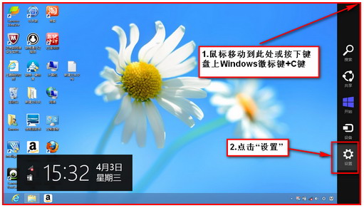 win8无线网卡搜索不到信号但无线设备驱动正常的解决方法