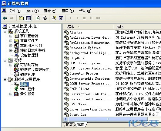 TP-LINK路由器高危漏洞的防范解决方法