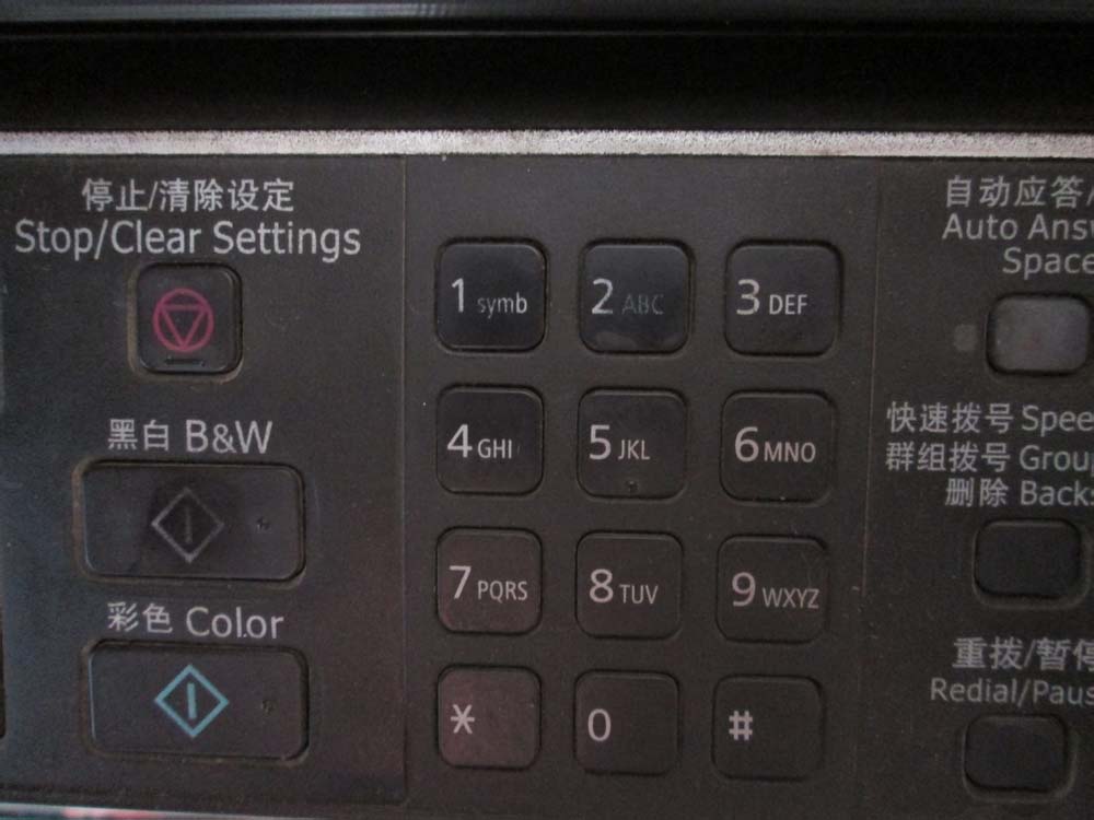 epson愛普生tx300f打印機怎么發(fā)傳真?