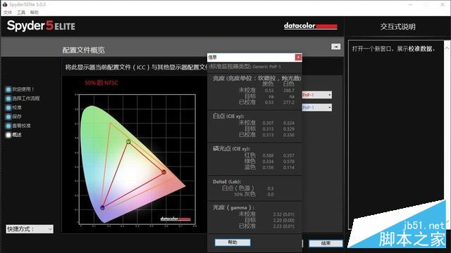 博本G神G16a值得买吗？博本G神G16a RX560游戏本性能全面图解评测