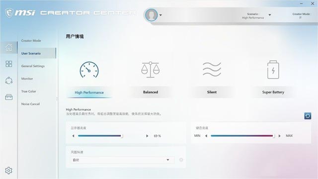 微星創(chuàng)造者Creator 17值得買嗎 微星創(chuàng)造者Creator 17全面評測