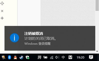 steam下载完怎么关机？steam下载完电脑自动关机教程