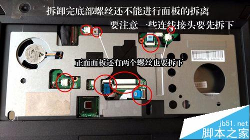 联想E4430笔记本怎么拆机安装硬盘?