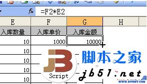 Excel雙擊鼠標功能巧用