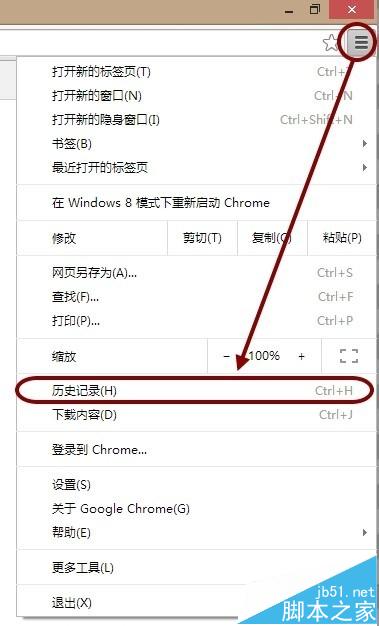 谷歌Chrome浏览器新标签页中的缩略图怎么删除?