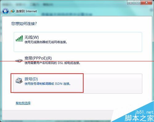 怎么通过电脑蓝牙网络配置连接天宝GNSS？