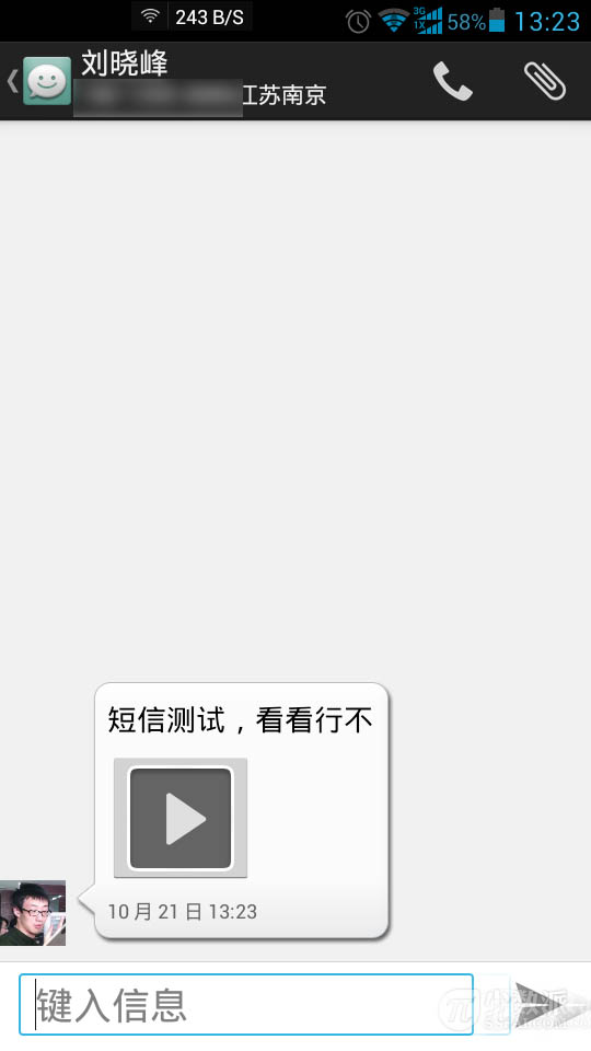 iOS8.1新功能教程：如何在iPad上接发iPhone短信