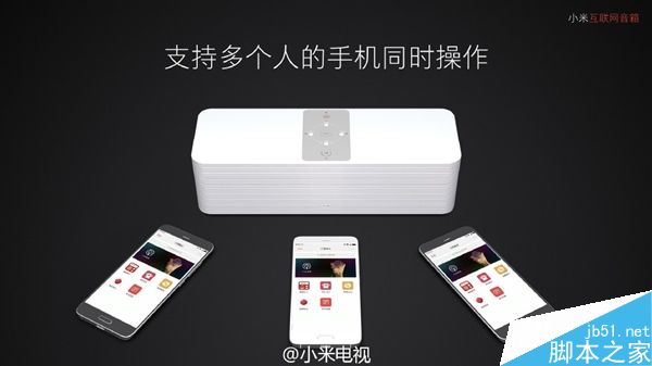 小米網(wǎng)絡(luò)音箱發(fā)布:399元想聽啥就聽啥