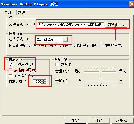 在excel表格中怎么添加背景音乐呢?