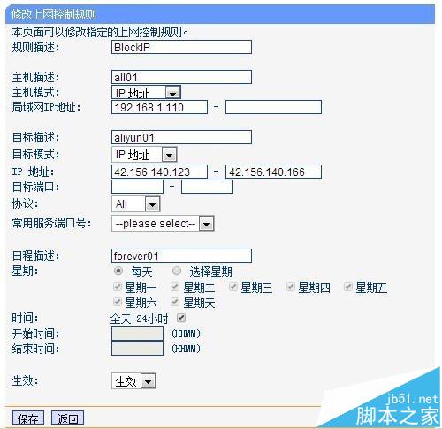 天猫魔盒更新后自动删除泰捷软件该怎么办?