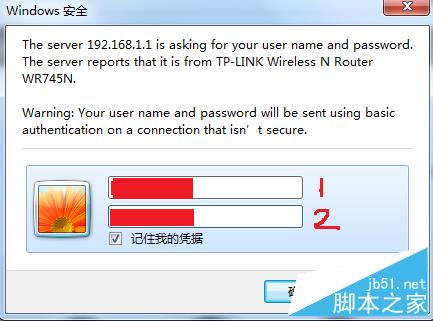 TP-LINK 无线路由器限制其他电脑网速设置方法