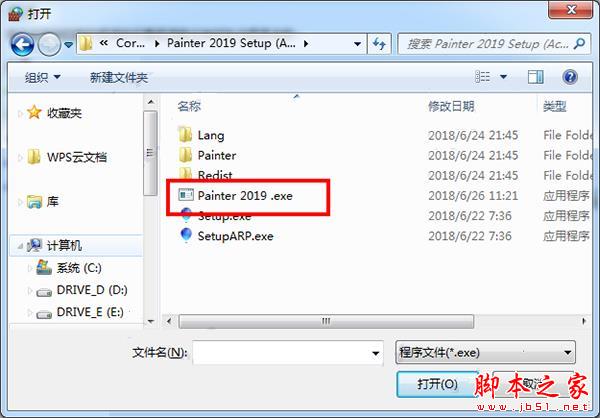 Corel Painter 2019中文已激活破解版安装教程+防火墙阻止联网步骤(附下载)