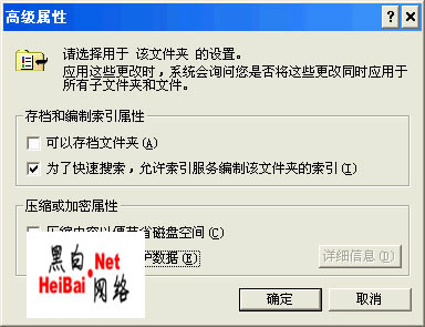 安全利刃 EFS的加密方法和解密必知