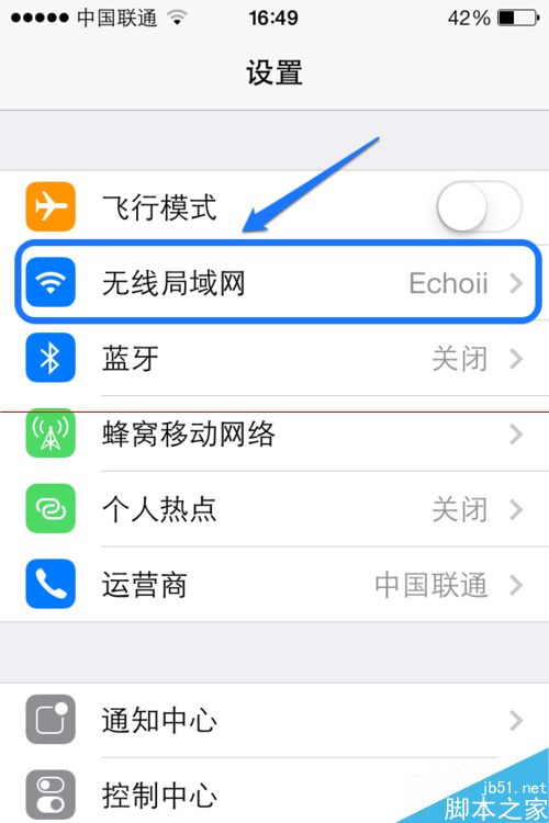 小米电视盒子Airplay在iPhone上的使用方法