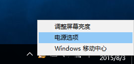 升級win10正式版后開機無法輸入密碼按鍵失靈該怎么辦？