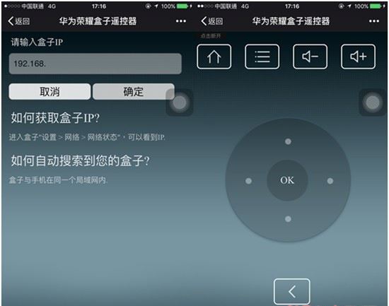 榮耀盒子Voice值得買嗎？榮耀盒子Voice性能評(píng)測(cè)