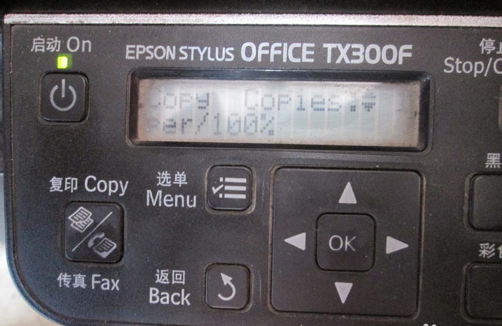 epson愛普生tx300f打印機怎么發(fā)傳真?