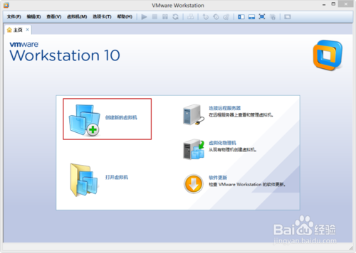 VMware Workstation 10 安装配置Ubuntu环境教程