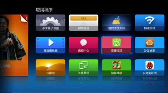 小米盒子怎么看電視直播？一招搞定看六百直播臺 