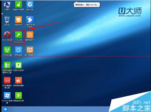 华硕552笔记本怎么把自带win8系统改成win7系统？