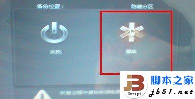 WIN7在使用中提示显卡驱动已经停止响应的解决方法