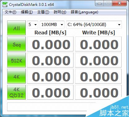 CrystalDiskMark測(cè)試硬盤使用? CrystalDiskMark數(shù)據(jù)查看方法