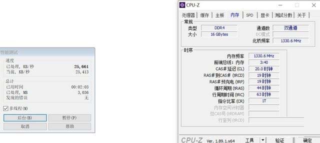 内存超频有用吗 内存要不要超频