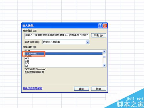 在excel表格中如何使用FACTDOUBLE函数?