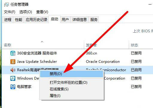 小米筆記本RedmiBook開機啟動項怎么設(shè)置?