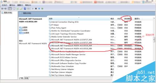 solidworks打开提示初次使用需要几分钟的时间怎么办?